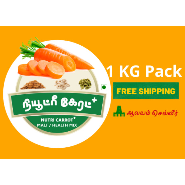 Iyarkkayin Pokkisham Home Made Carrot Malt / Carrot Health Mix - 200g