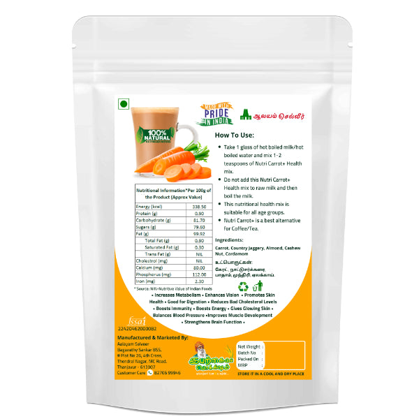 Iyarkkayin Pokkisham Home Made Carrot Malt / Carrot Health Mix - 200g