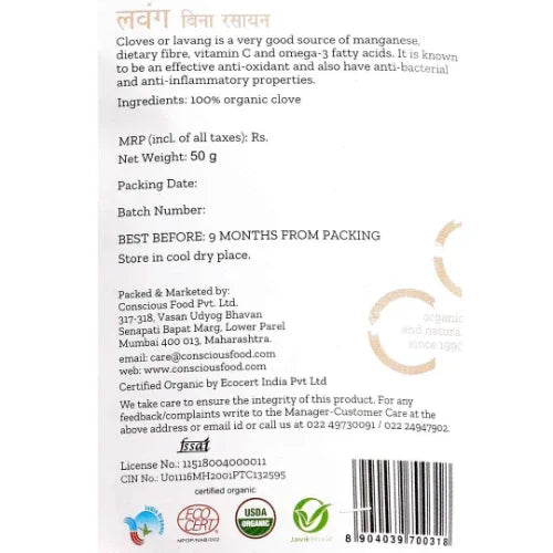 Clove (Lavang) 100g | Organic Spice from India | Orgoshops - Orgoshops