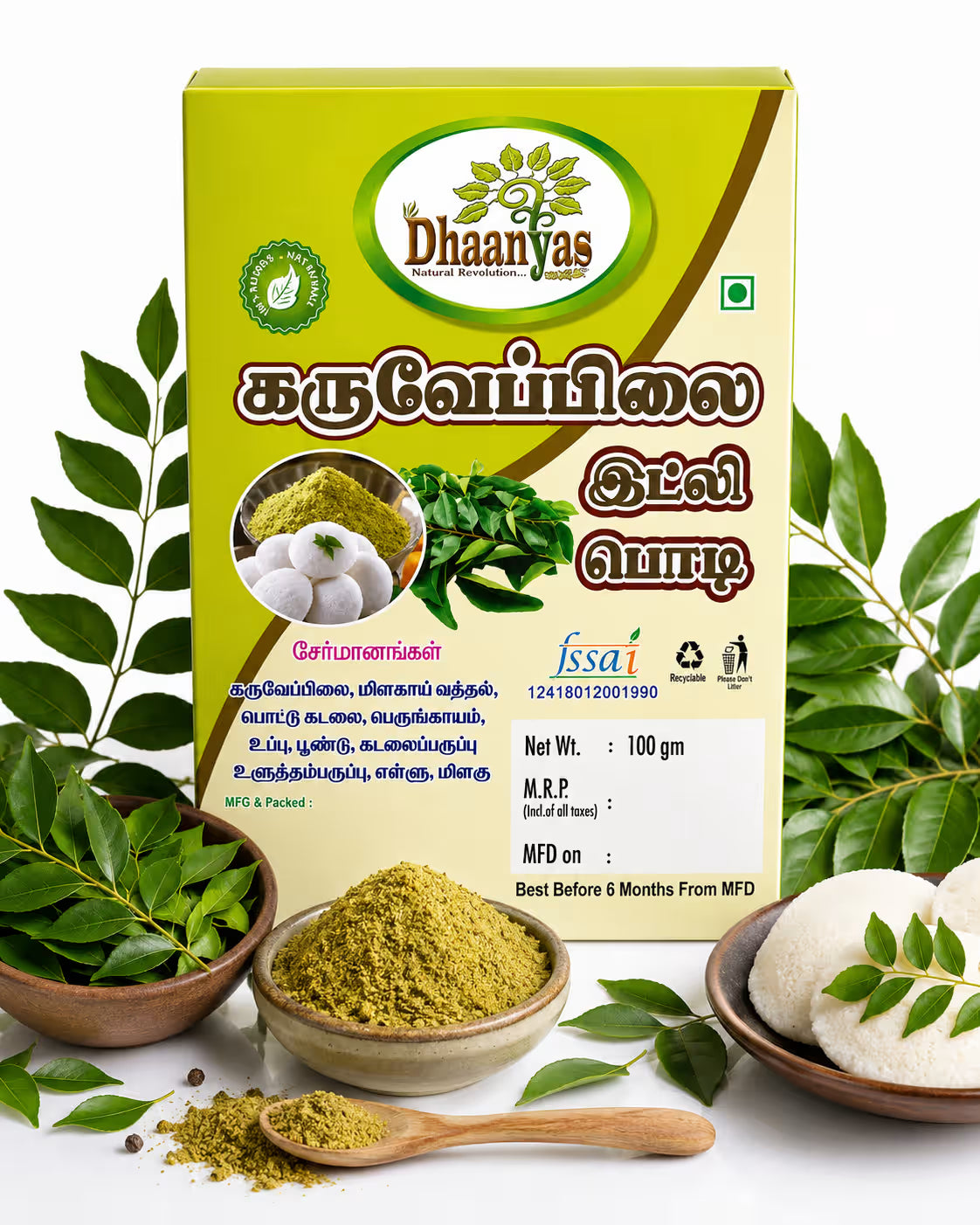 Dhaanyas Karuveppilai Idly Podi  - 100 Gms (Pack of 3)