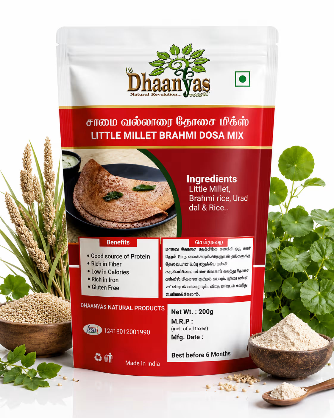 Dhaanyas Little Millet Brahmi Dosa Mix  - 200 Gms (Pack of 3)