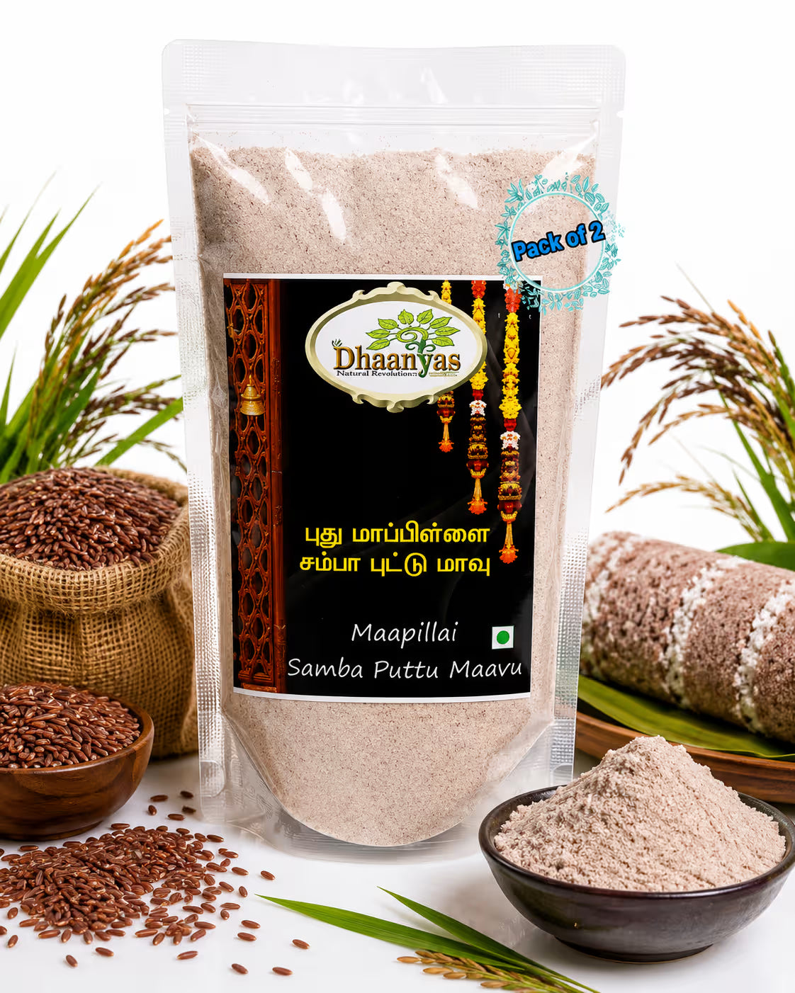 Dhaanyas Mappilai Samba Puttu Mix  - 250 GMS (Pack of 2)