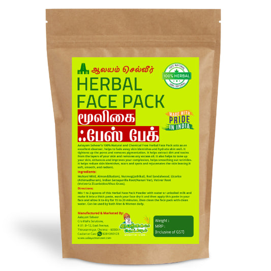 Iyarkkayin Pokkisham Herbal Face Pack Powder for Glowing Skin- 100g