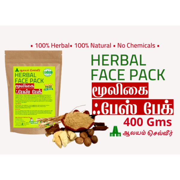 Iyarkkayin Pokkisham Herbal Face Pack Powder for Glowing Skin- 100g