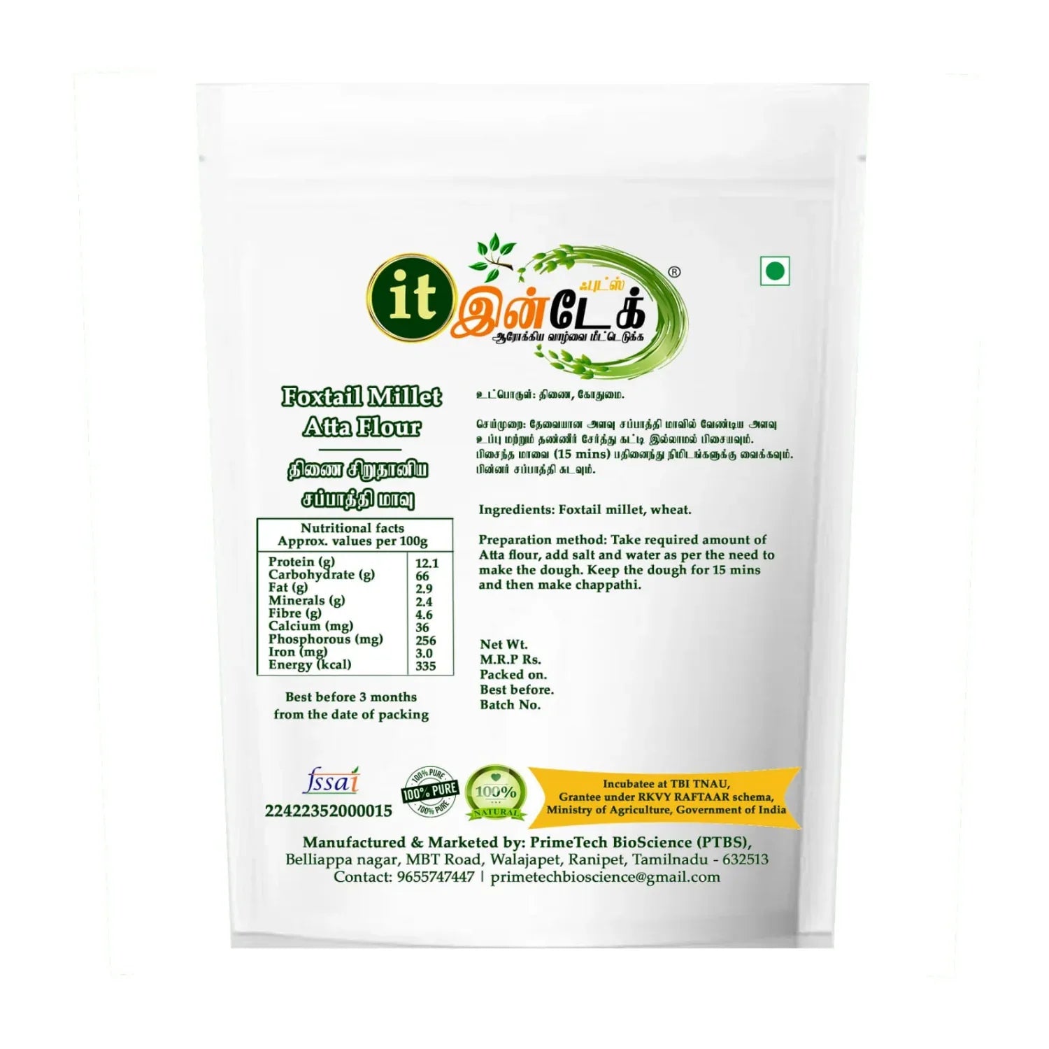 Intake Foxtail Millet Atta Flour / Thinai / Foxtail Millet Flour - 1 kg - Orgoshops