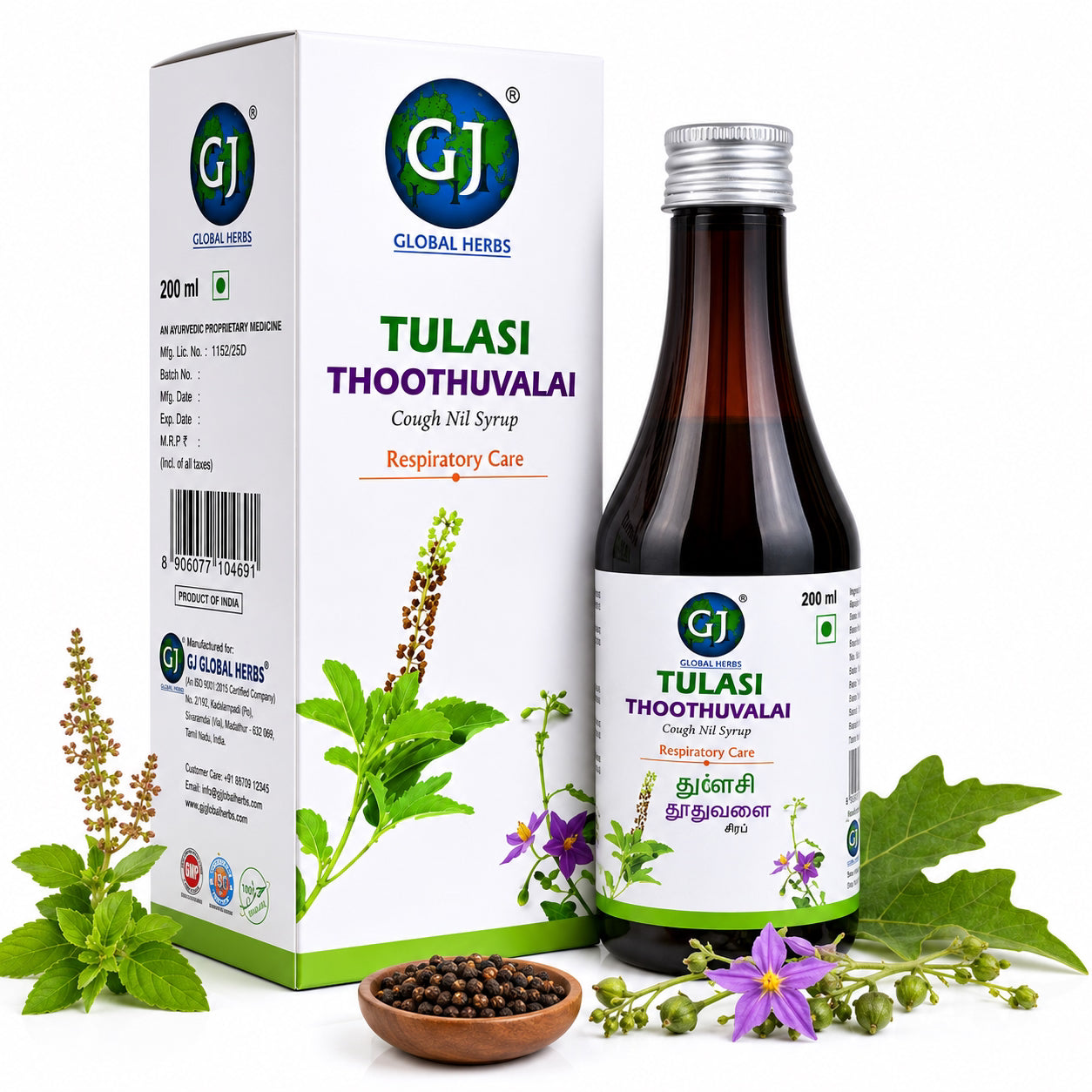 GJ Global Herbs Tulasi Thoothuvalai Syrup - 200 ml (Pack of 2)