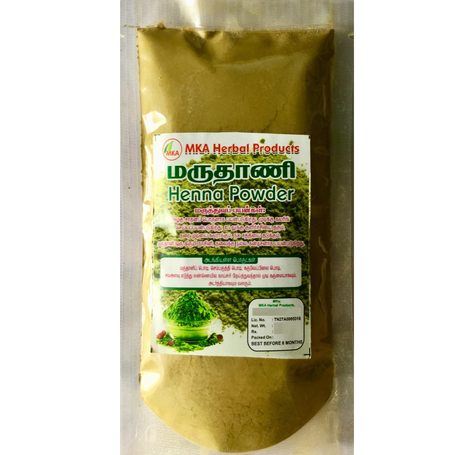 MKA Herbal Henna Powder - 100 g (Pack of 2)