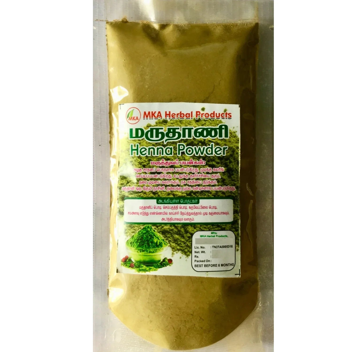 MKA Herbal Henna Powder - 100 g (Pack of 2) - Orgoshops
