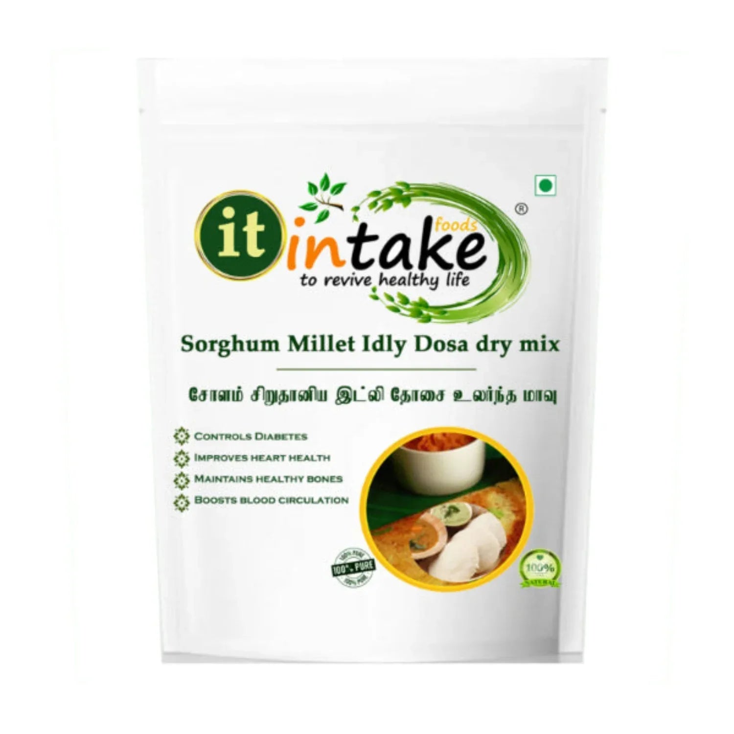 Intake Sorghum Millet Idly Dosa Dry Mix / Cholam Idly Dosa Dry Mix / Sorghum Idly Dosa Dry Mix - 1 kg - Orgoshops