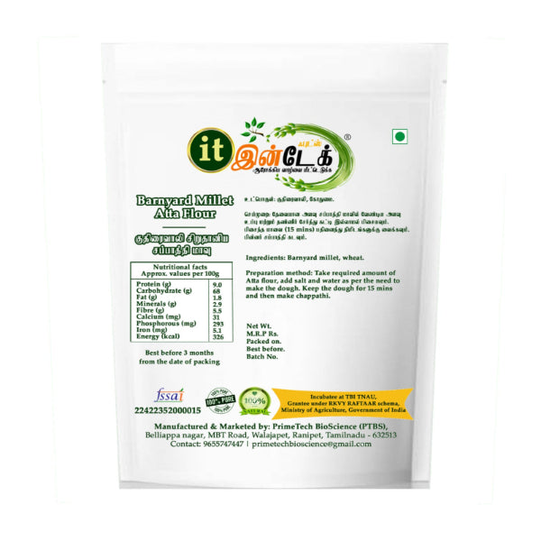 Intake Little Millet Atta Flour(Intake Saamai,Sama,Same,Chama) - 1kg