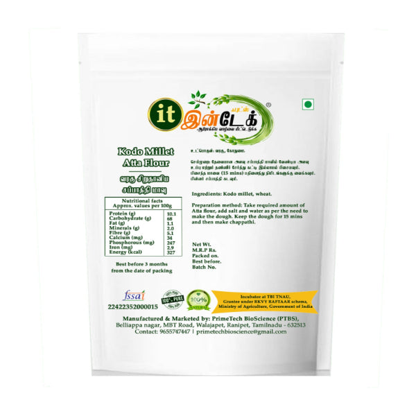 Intake Kodo Millet Atta Flour -Diabetic Friendly / Weight Loss(Kodra,Varagu,Arika,Harka)-1 kg