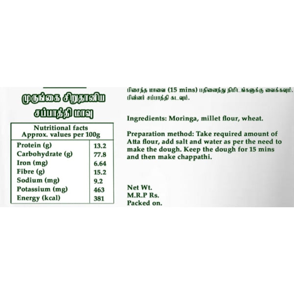 Intake Moringa Organic Atta | Moringa Atta Flour -1500gms.