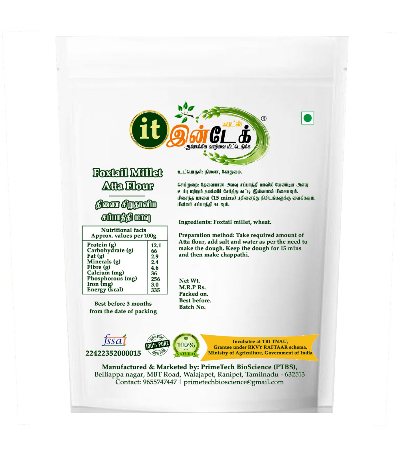 Intake Foxtail Millet Atta Flour-Immune Booster / Weight Loss-(Kangni,Thinai,Kora,Navane)-1kg