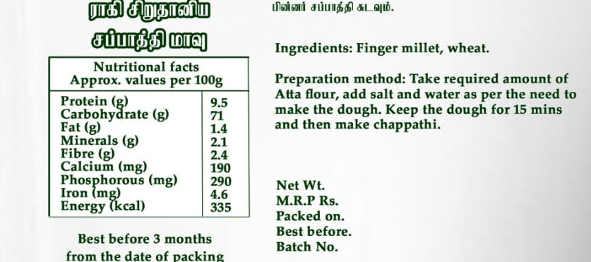 Intake Finger Millet Atta Flour / Diabetic Friendly / Weight Loss - 2kg