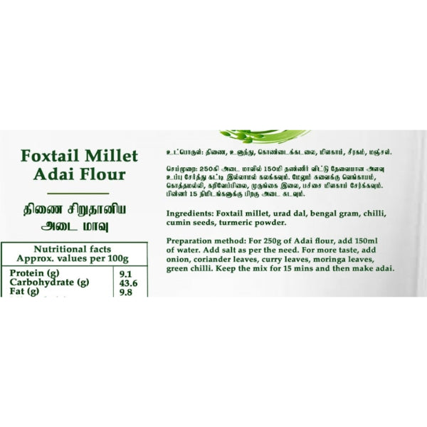 Intake Foxtail Millet Adai Flour/ Dosa Mix (Kangni,Thinai,Kora,Navane)-500gm