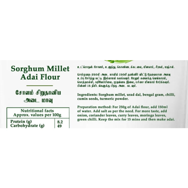 Intake Sorghum Millet Adai Flour/Dosa Mix (Cholam,Jowar)-500gm