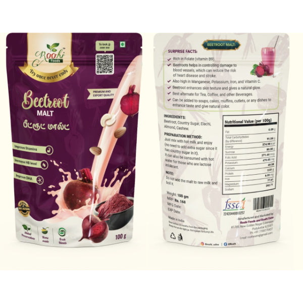 ROOHI : Beetroot Malt - 100 gram