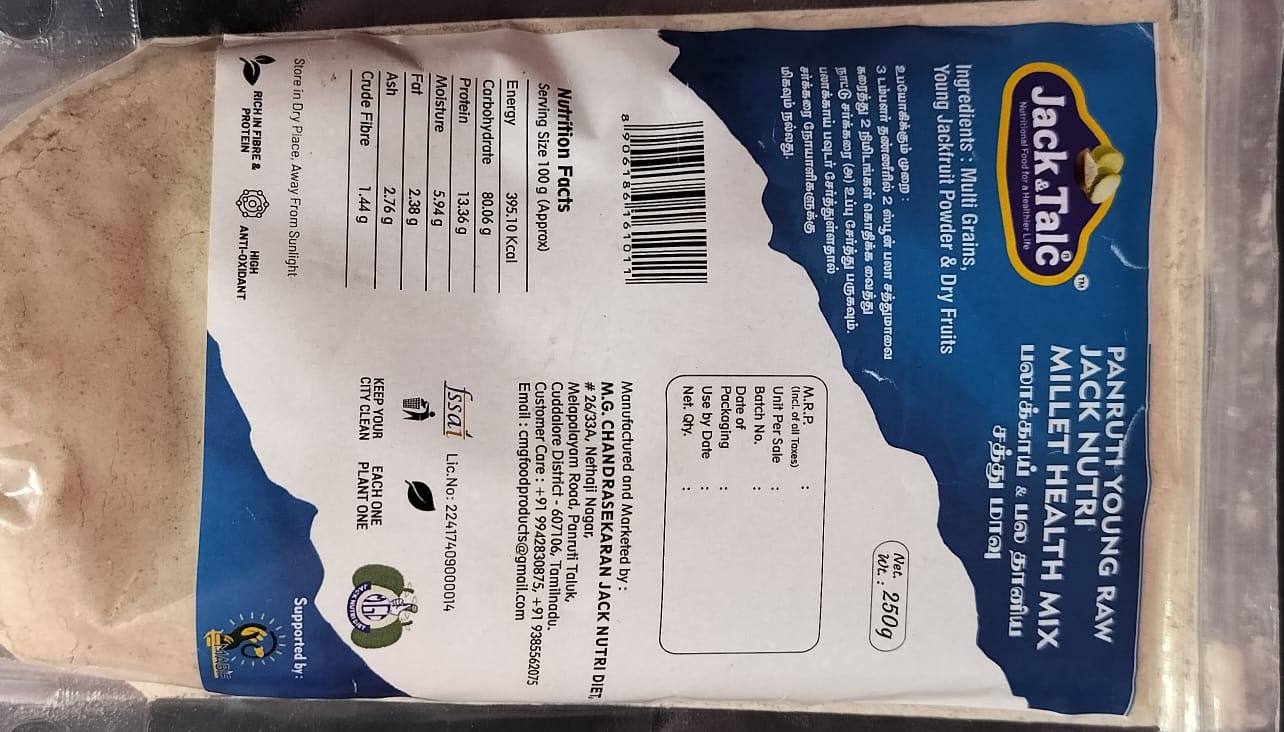 Panruti Young Raw Jack Nutri Millet Health Mix / Jack Nutri Millet Health Mix / Millet Health Mix - 250 g