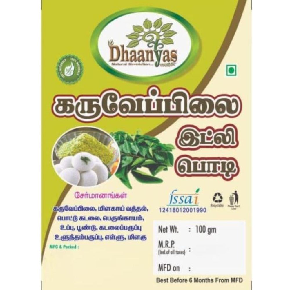 Dhaanyas Karuveppilai Idly Podi  - 100 Gms (Pack of 3)