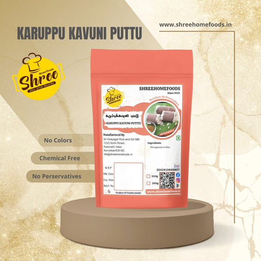Shree Home Food Karuppu Kavuni Puttu