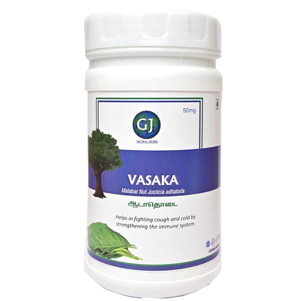 Gj Global Vasaka Powder | Adathoda Powder - 50 mg