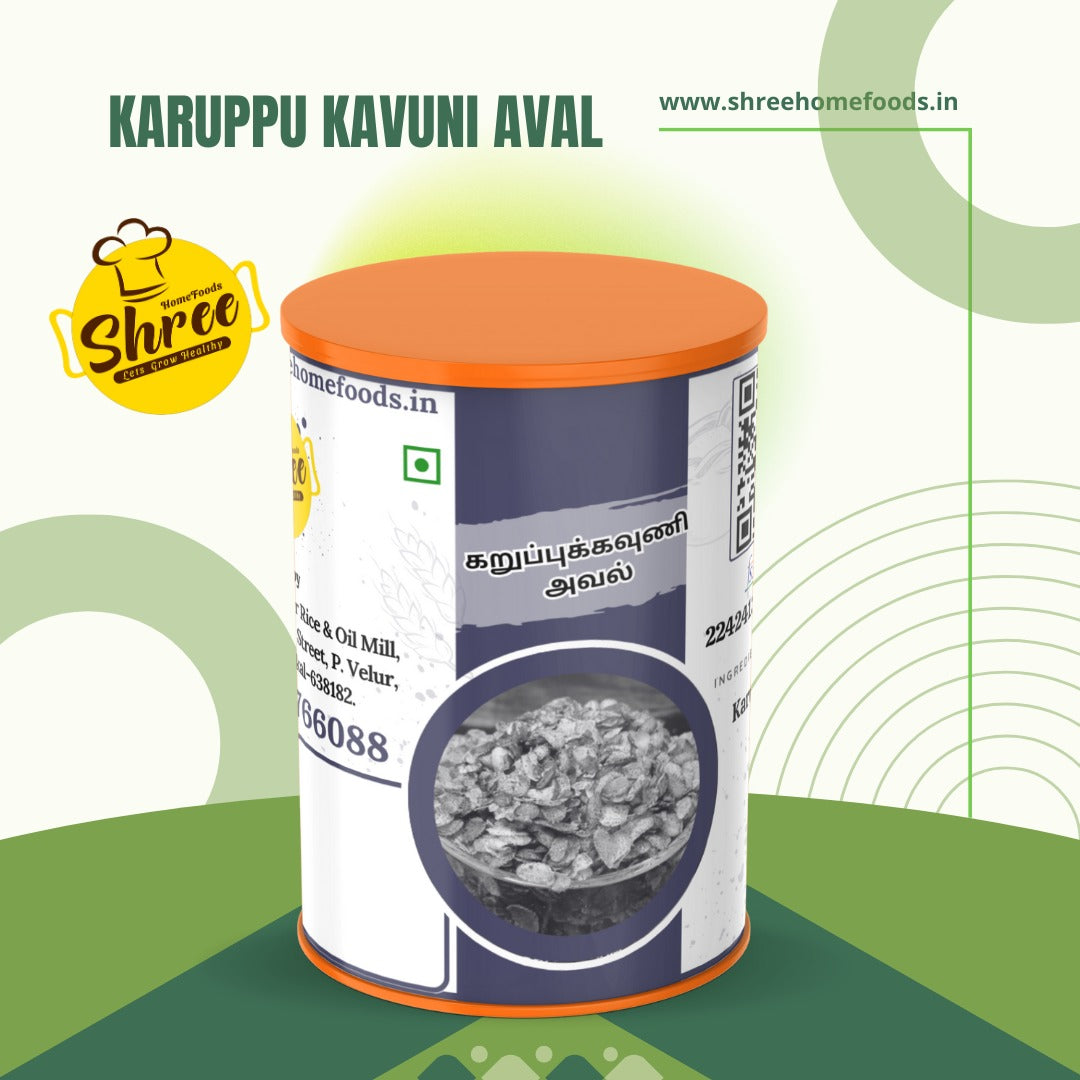 Shree Home Food Karuppu Kavuni Flakes / Karuppu Kavuni Aval - 500 g