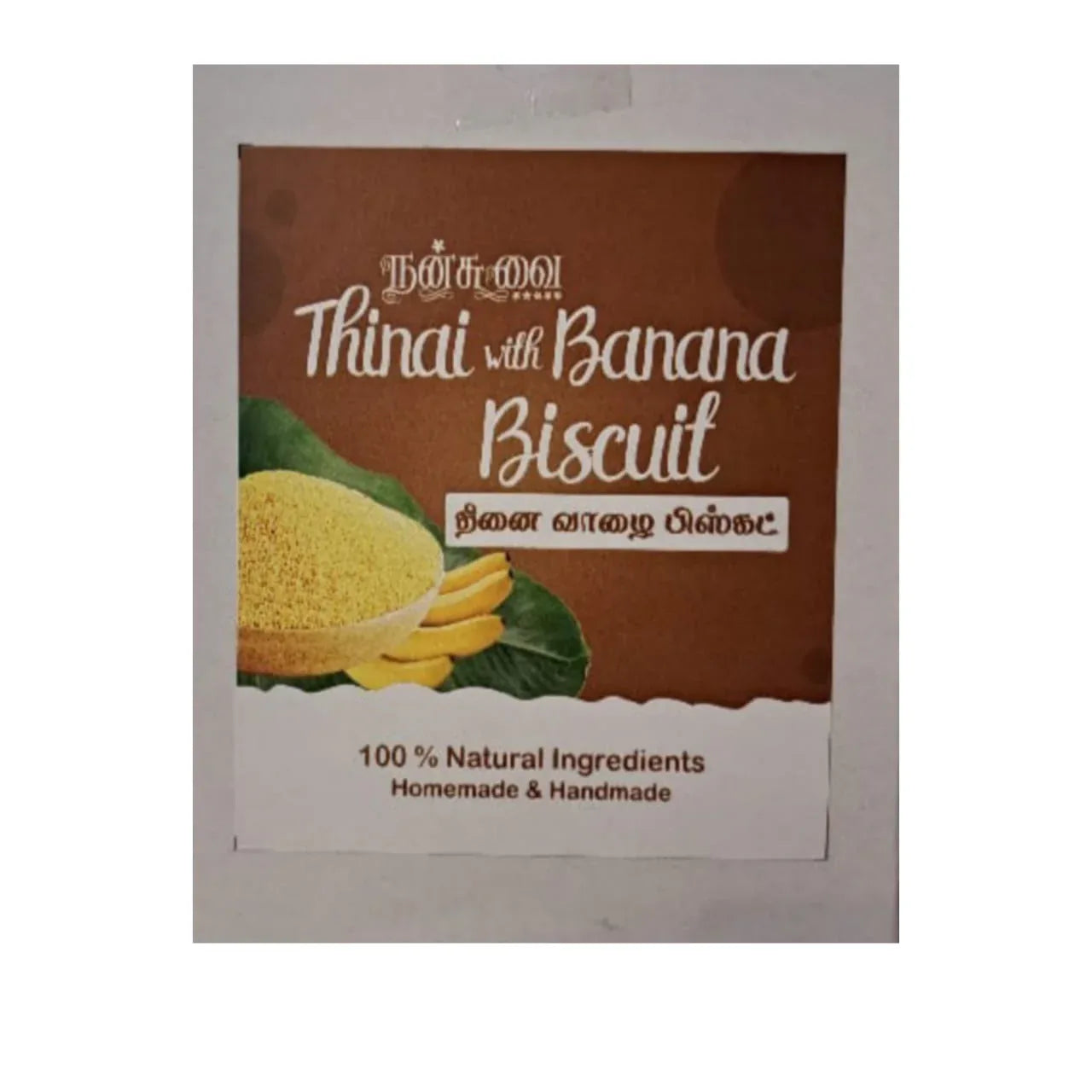 Nansuvai Thinai Banana Biscuits / Cookies - 175 g - Orgoshops