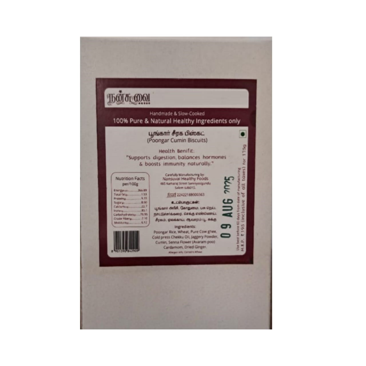 Nansuvai Poongar Seeragam Biscuits / Cookies  - 250 g