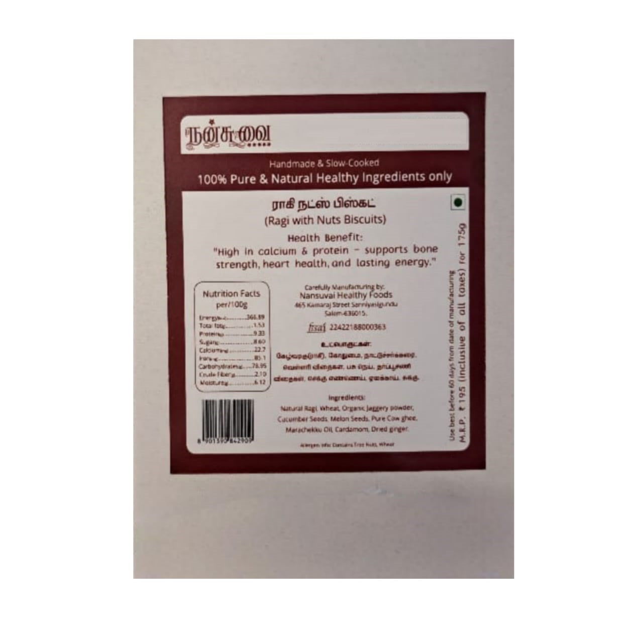 Nansuvai Ragi Nuts Biscuits / Cookies - 175 g