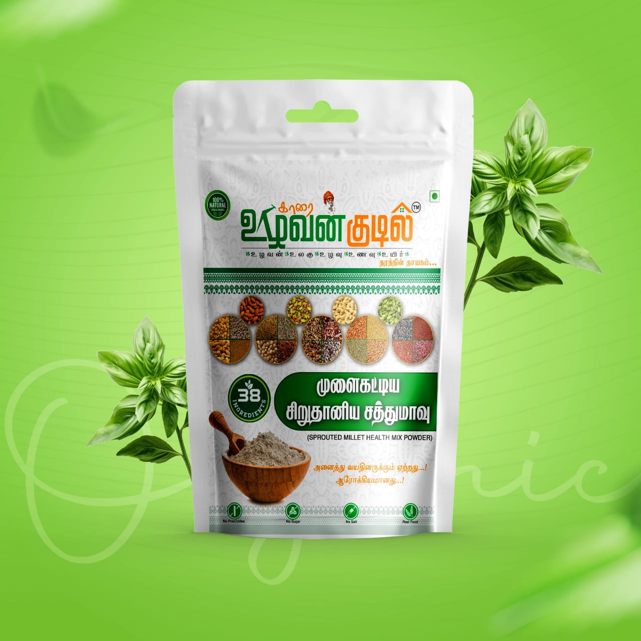 Karai Uzhavan Kudil Sprouted Health Mix  - 500g
