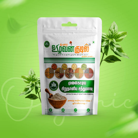 Karai Uzhavan Kudil Sprouted Health Mix  - 500g