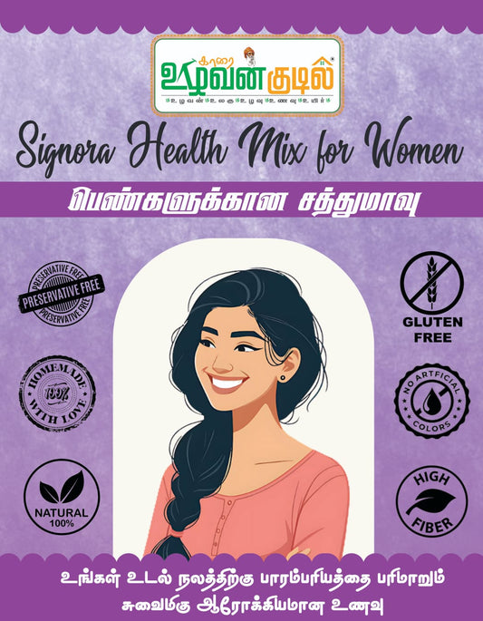 Karai Uzhavan Kudil Signora Women’s Health Mix  - 400g