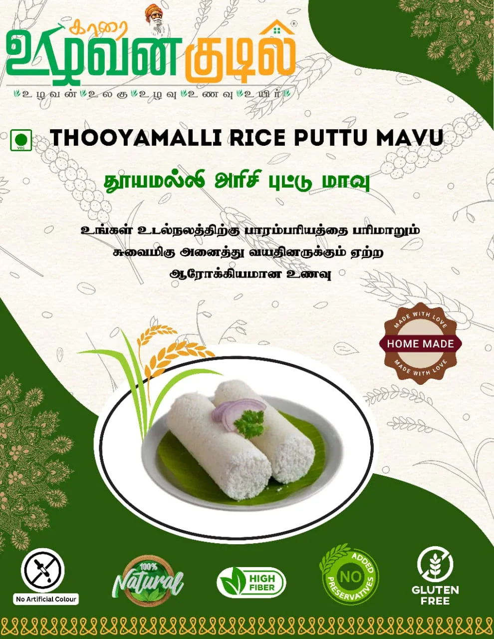 Karai Uzhavan Kudil Thooyamalli Rice Puttu Mix - 1kg - Orgoshops