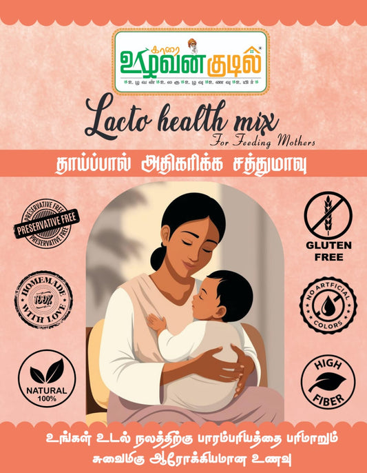 Karai Uzhavan Kudil Lacto Health Mix  - 400g