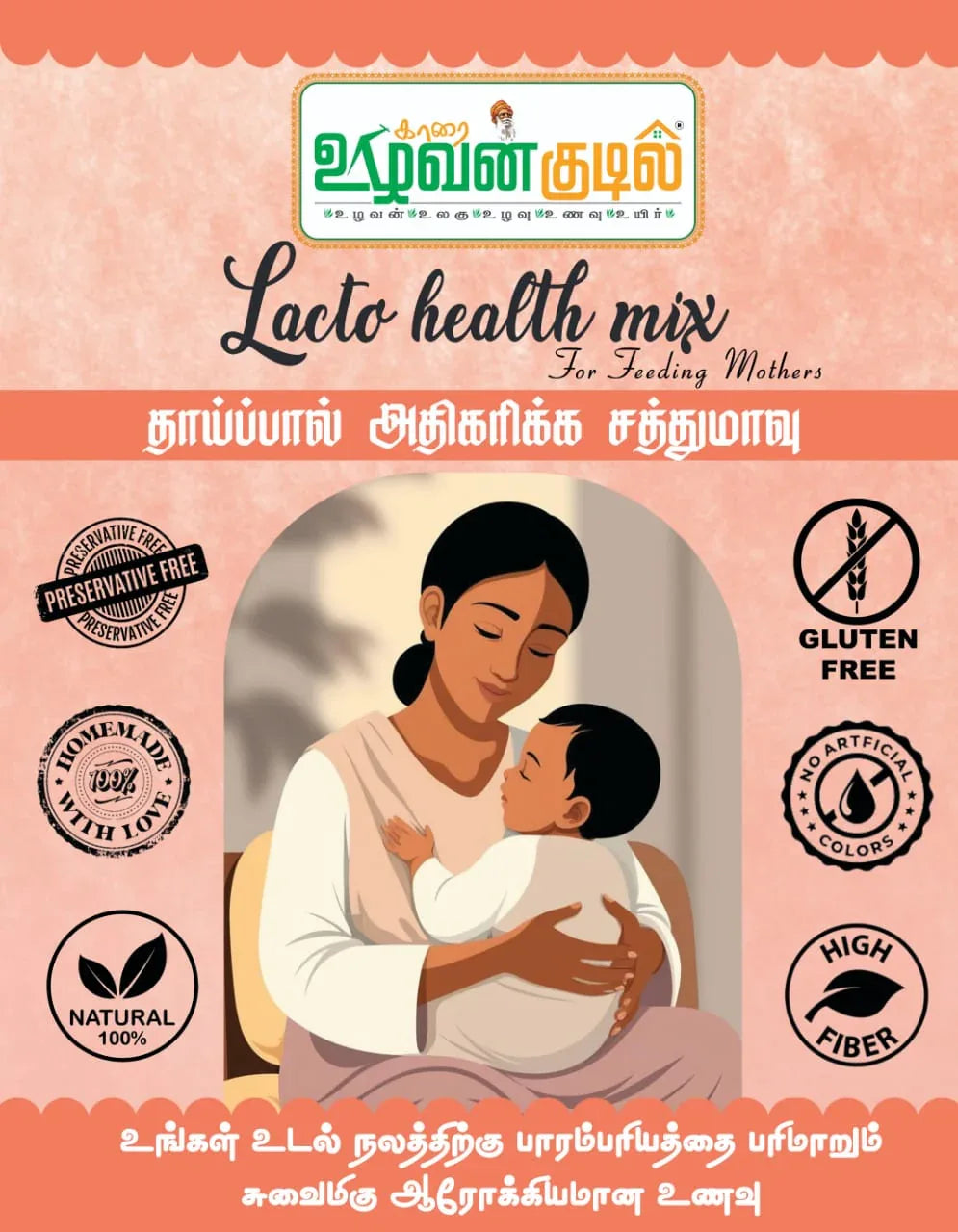 Karai Uzhavan Kudil Lacto Health Mix - 400g - Orgoshops