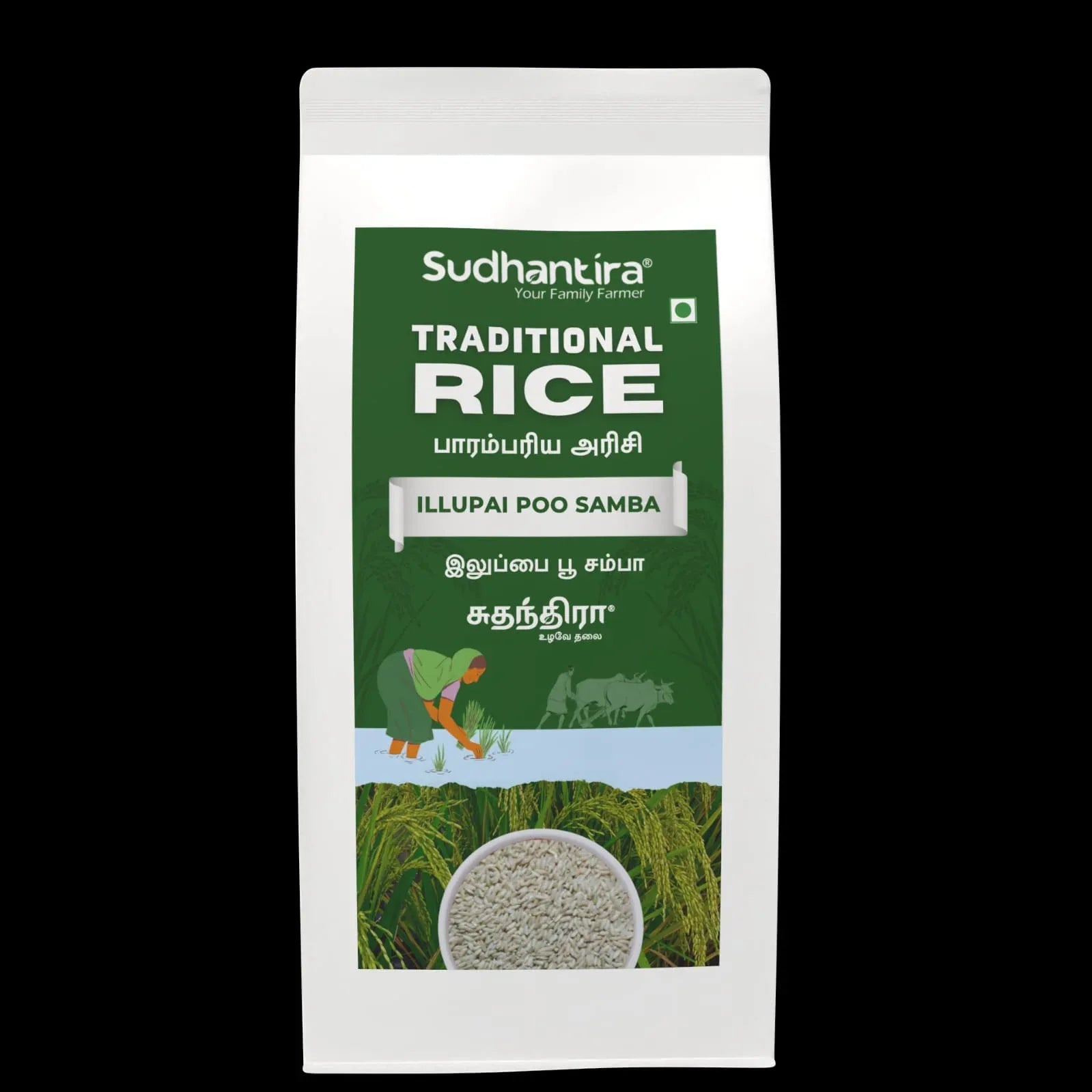 Sudhantira Illupai Poo Samba Rice - 1kg– Orgoshops