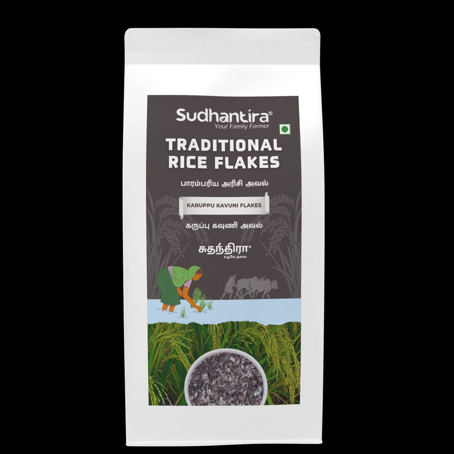 Sudhantira Karupu Kavuni Flakes  - 500g