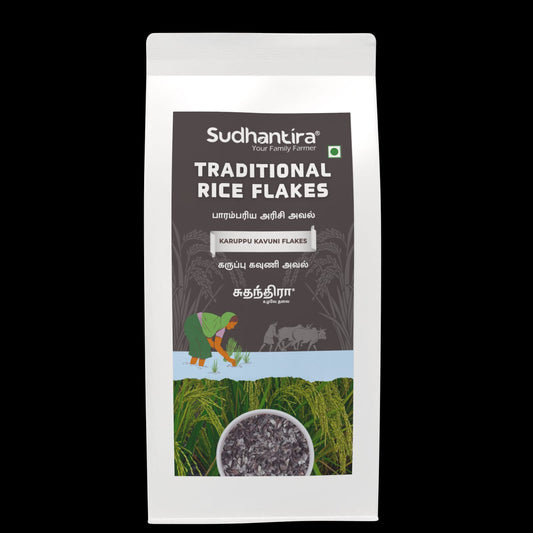 Sudhantira Karupu Kavuni Flakes  - 500g