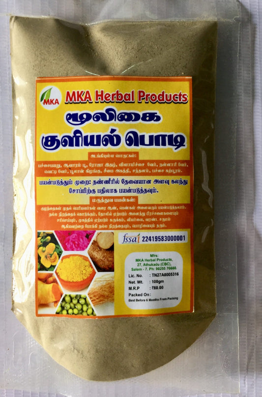 மூலிகை குளியல் தூள் 100 கிராம் (பேக் 2)