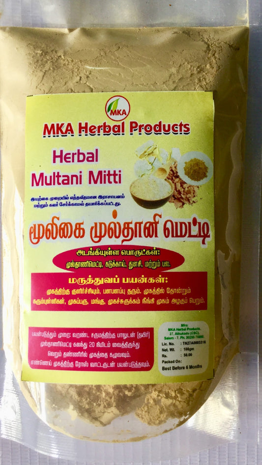 Herbal Multani Mitti 100g (Pack of 2)