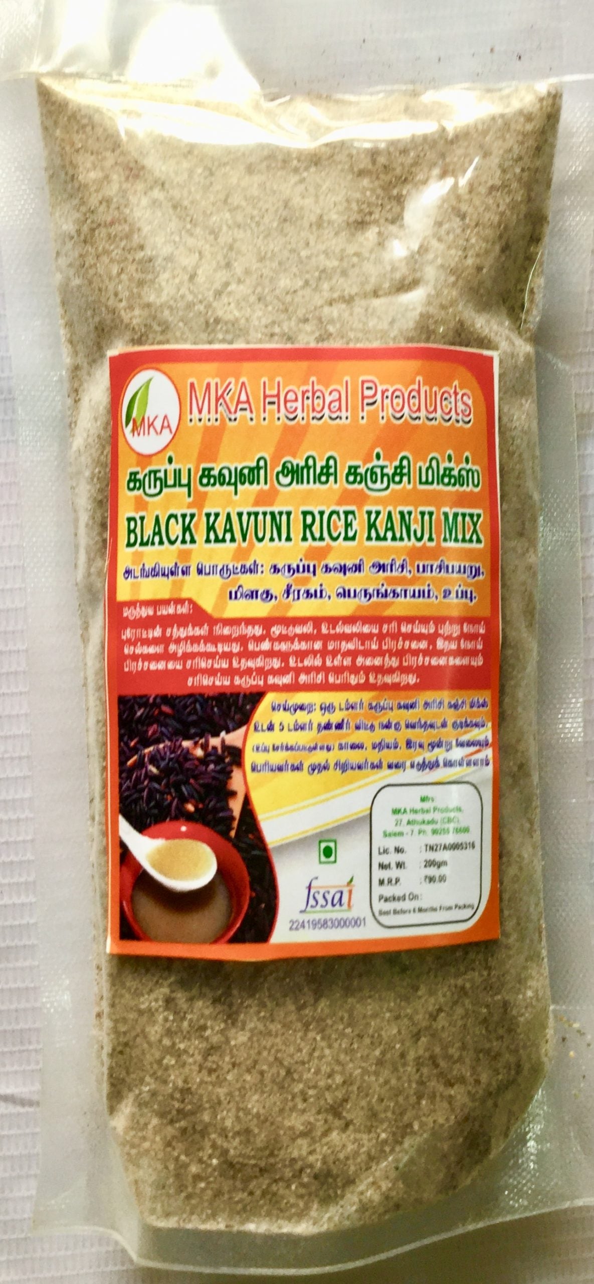 Black Gowny Rice Porridge Mix 200 (Pack of 2)