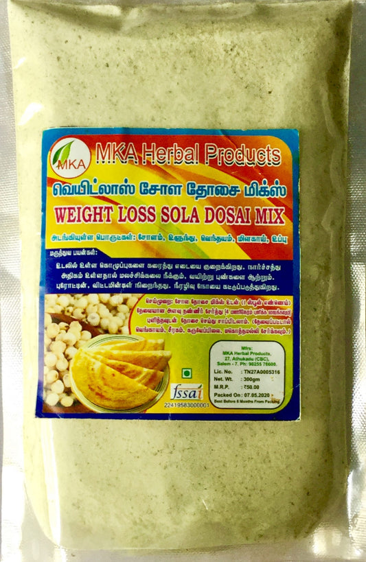 Weight Loss Corn Dosa Mix 300g (Pack of 2)