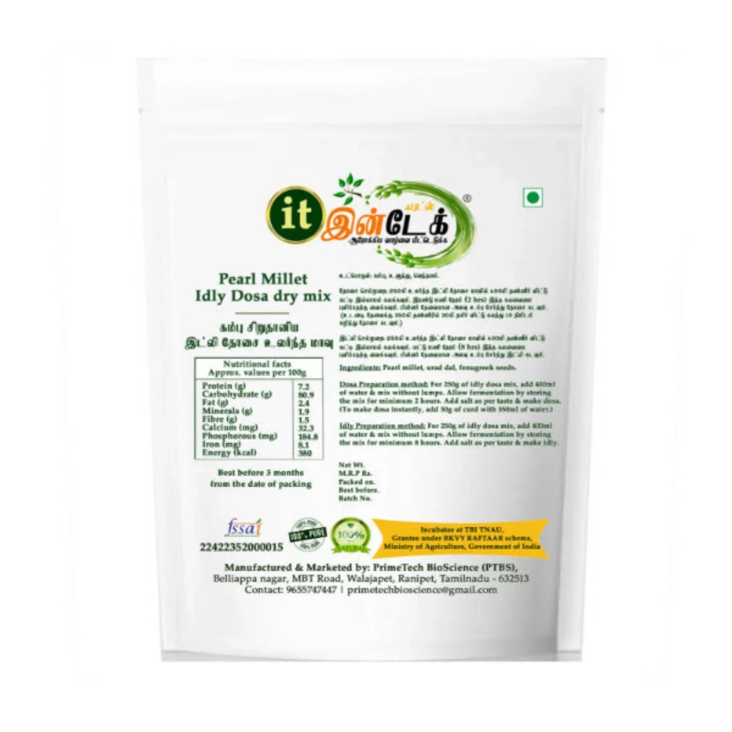 Intake Pearl Millet Idly Dosa Dry Mix / Kambu Idly Dosa Dry Mix / Pearl Idly Dosa Dry Mix - 1 kg - Orgoshops