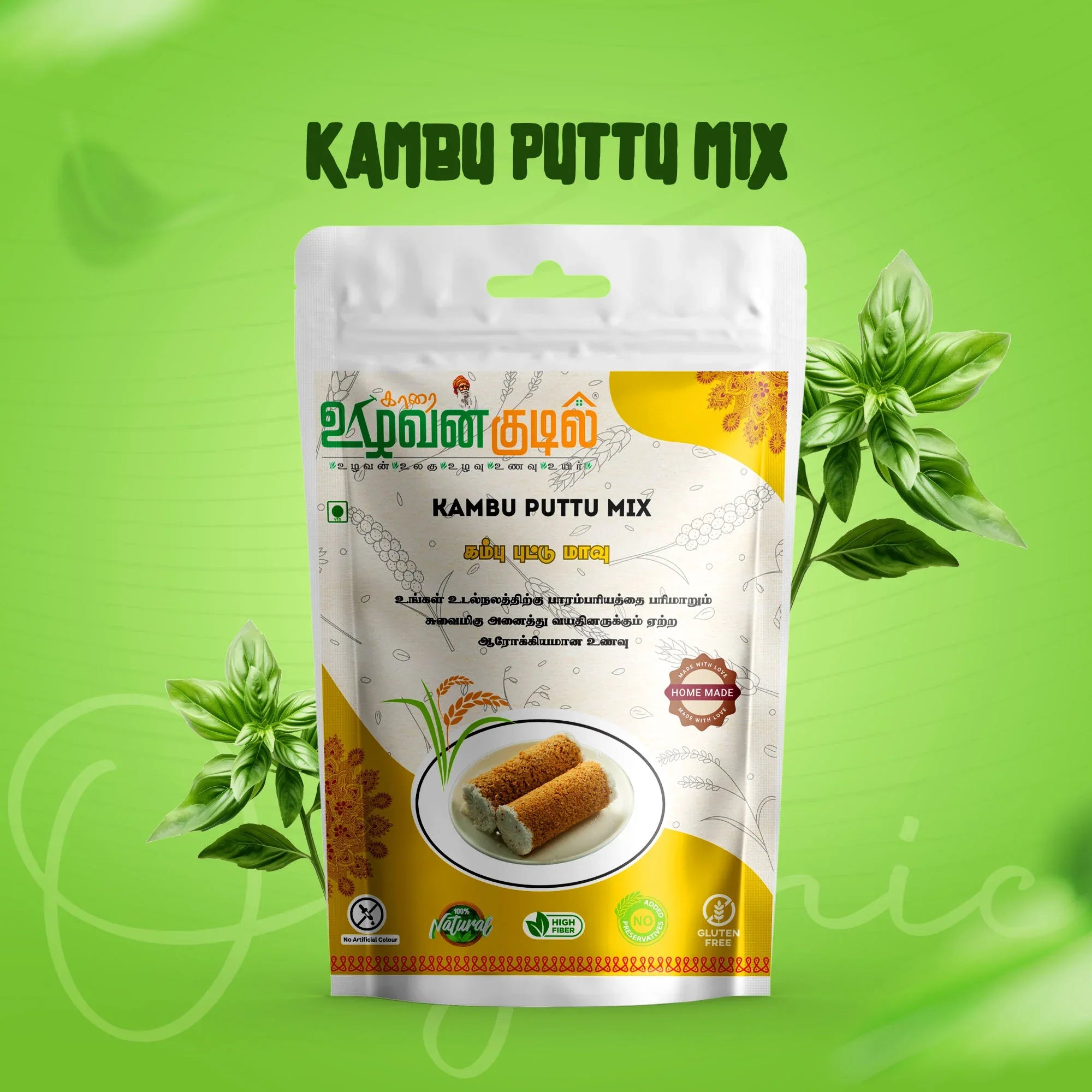 Karai Uzhavan Kudil Kambu Puttu Mix - 1kg - Orgoshops