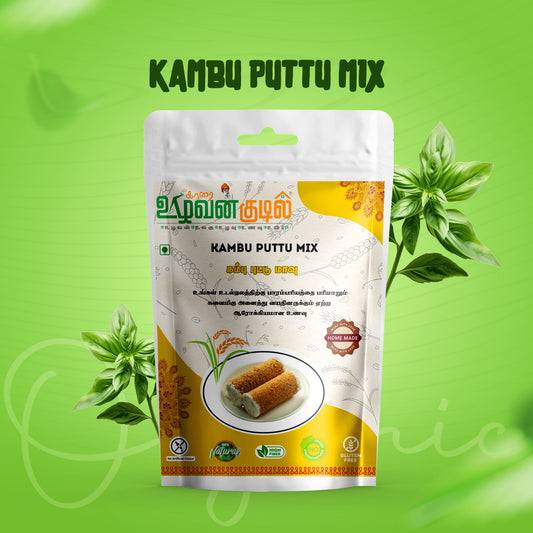 Karai Uzhavan Kudil Kambu Puttu Mix  - 1kg