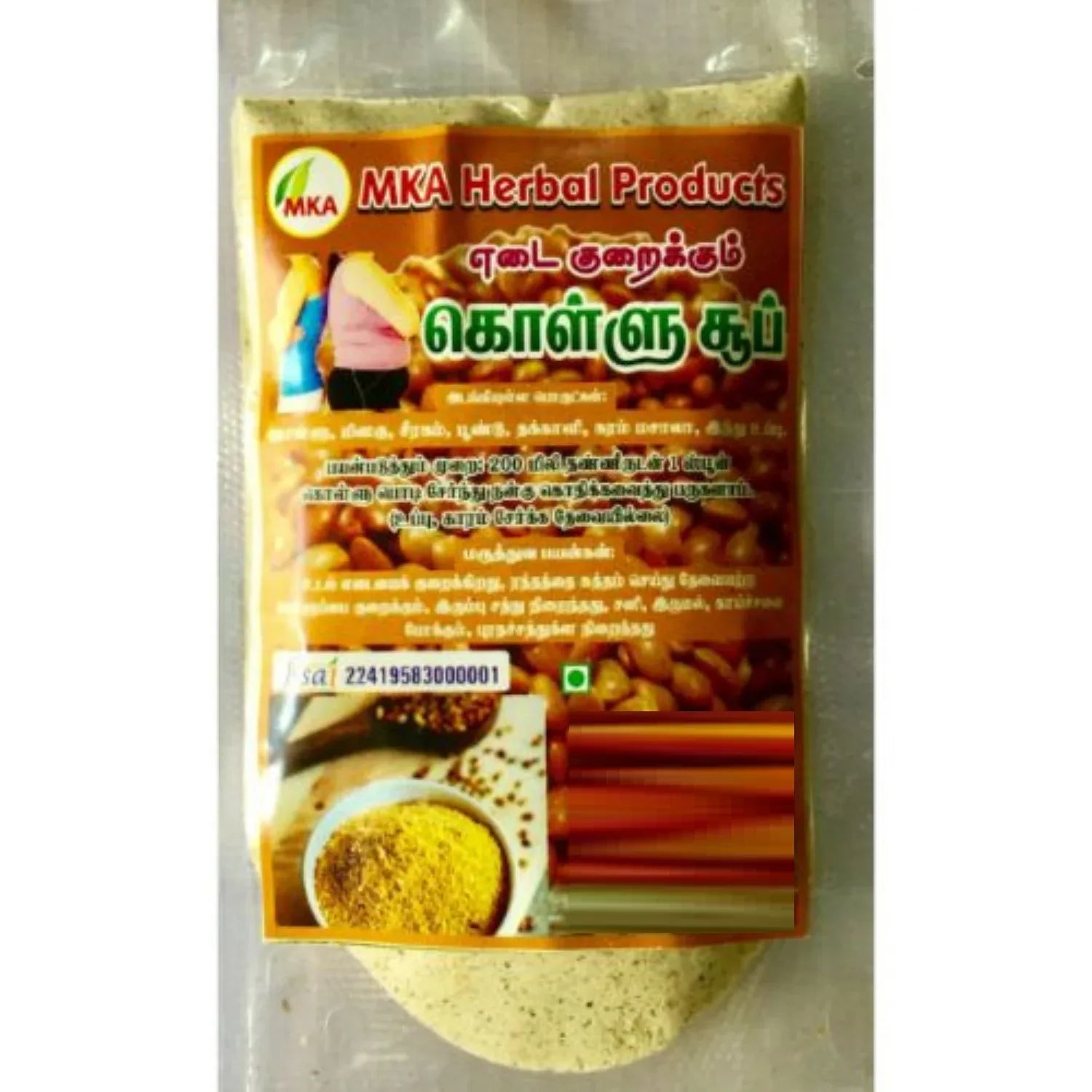 MKA Herbal Kollu Soup - 100 g - Orgoshops