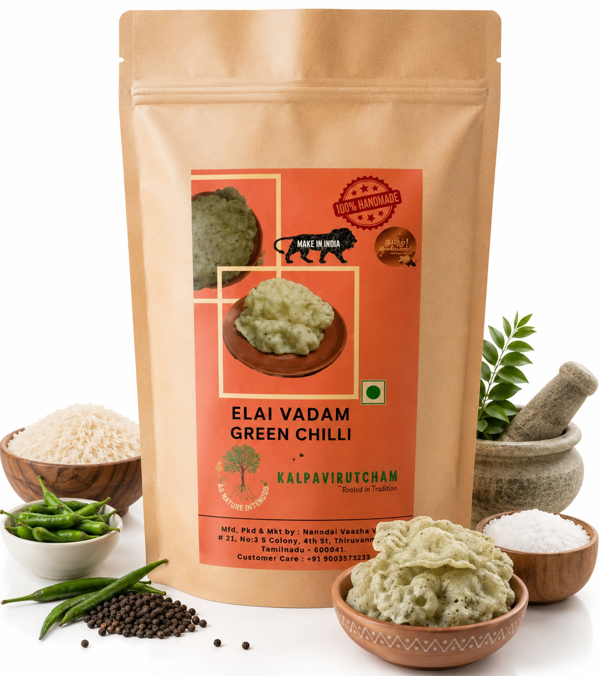 Kalpavirutcham Elai Vadam Green Chilli | Handmade Rice Appalam  - 100g Green Chilli Flavor