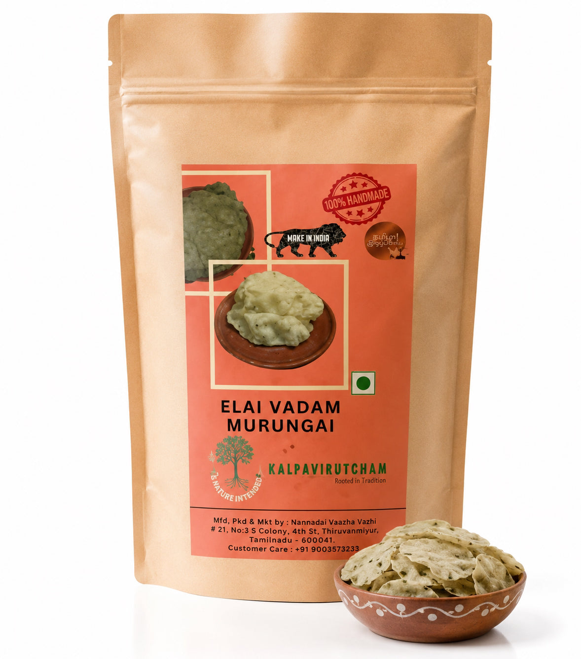 Kalpavirutcham Elai Vadam  | Handmade Rice Appalam  - 500Gram, Murungai