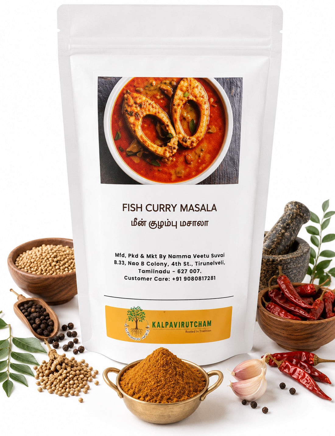 Kalpavirutcham Fish Curry Masala | South Indian Style Meen Kuzhambu Masala | Spicy Blend for Traditional Fish Gravy  - 100g