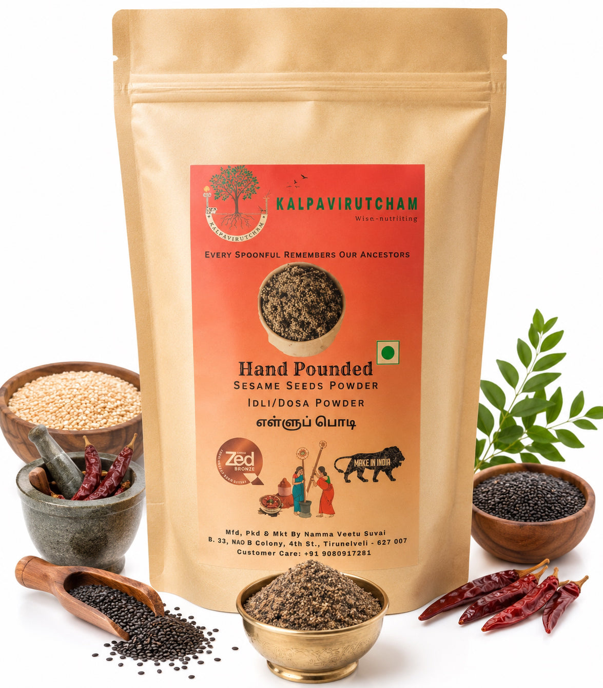 Kalpavirutcham Hand Pounded Sesame Seeds Powder for Idli/Dosa, Traditional Recipe  - 100g